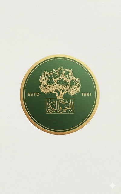 AL KHAIER WAL BARKAH